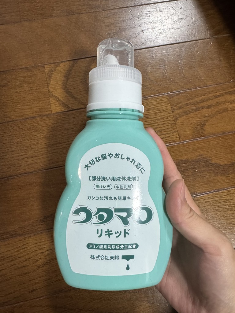 投稿写真