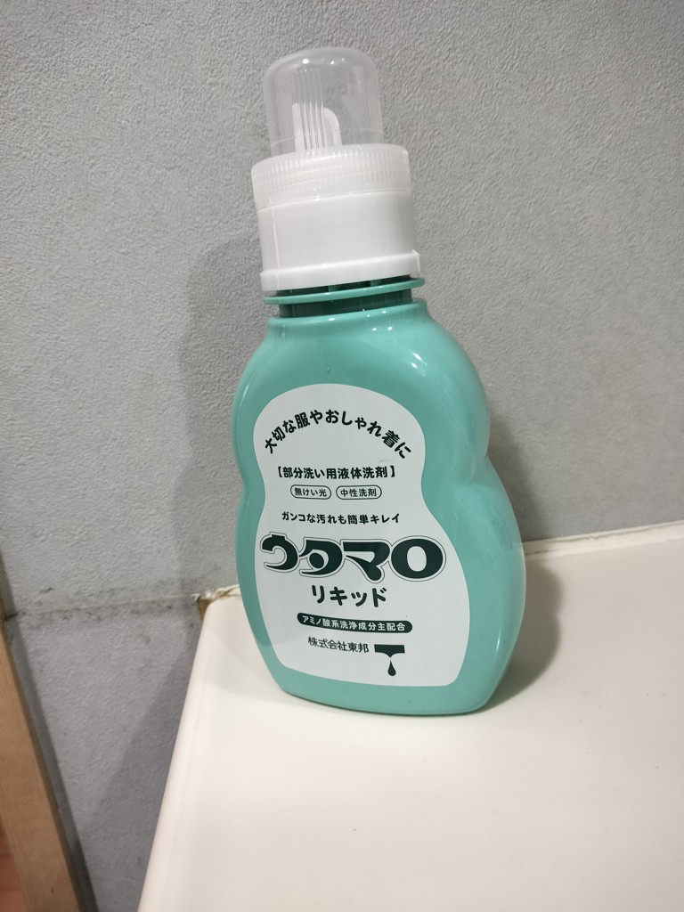 投稿写真