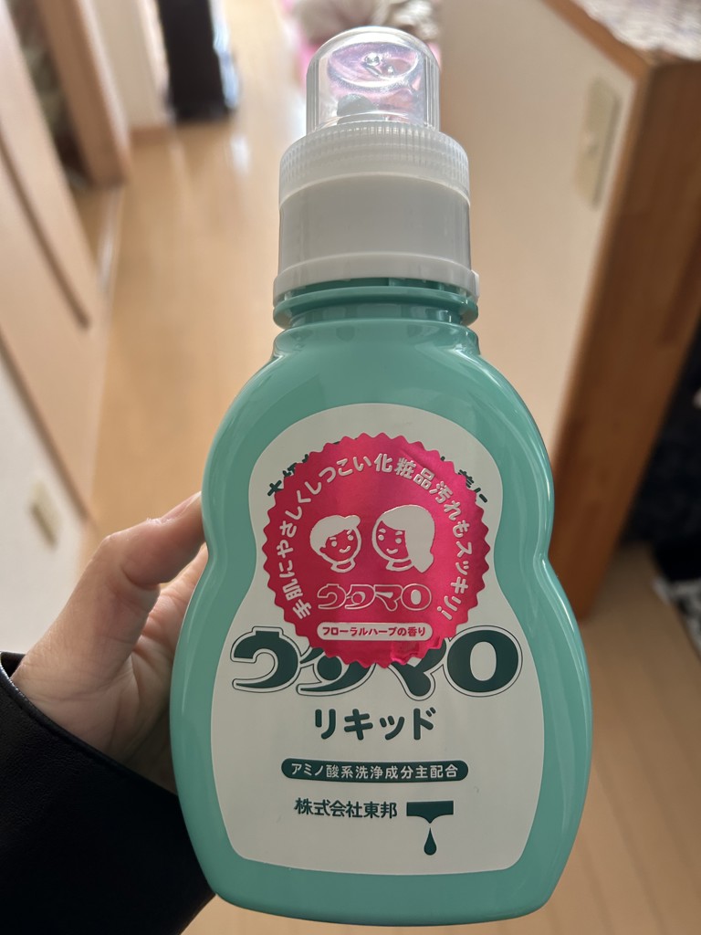 投稿写真