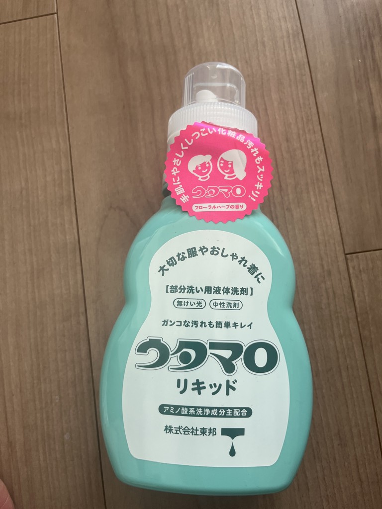投稿写真