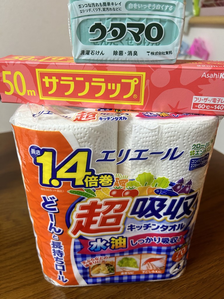 投稿写真
