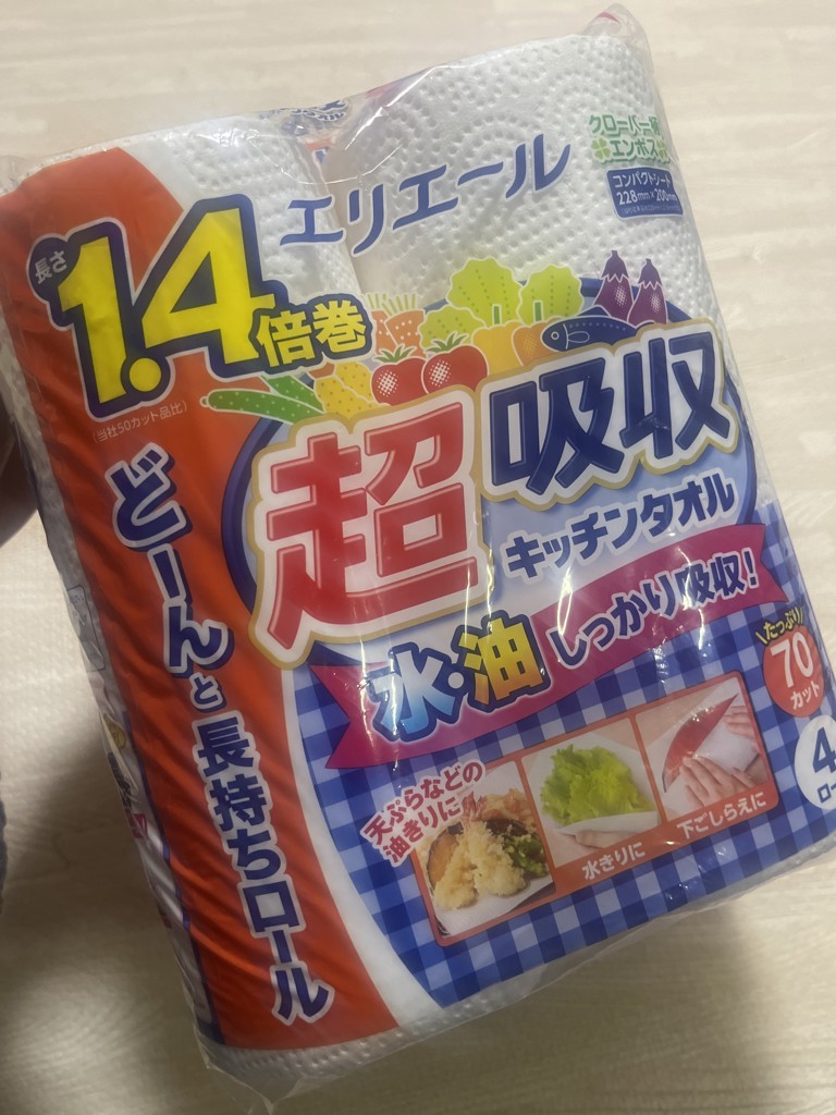 投稿写真