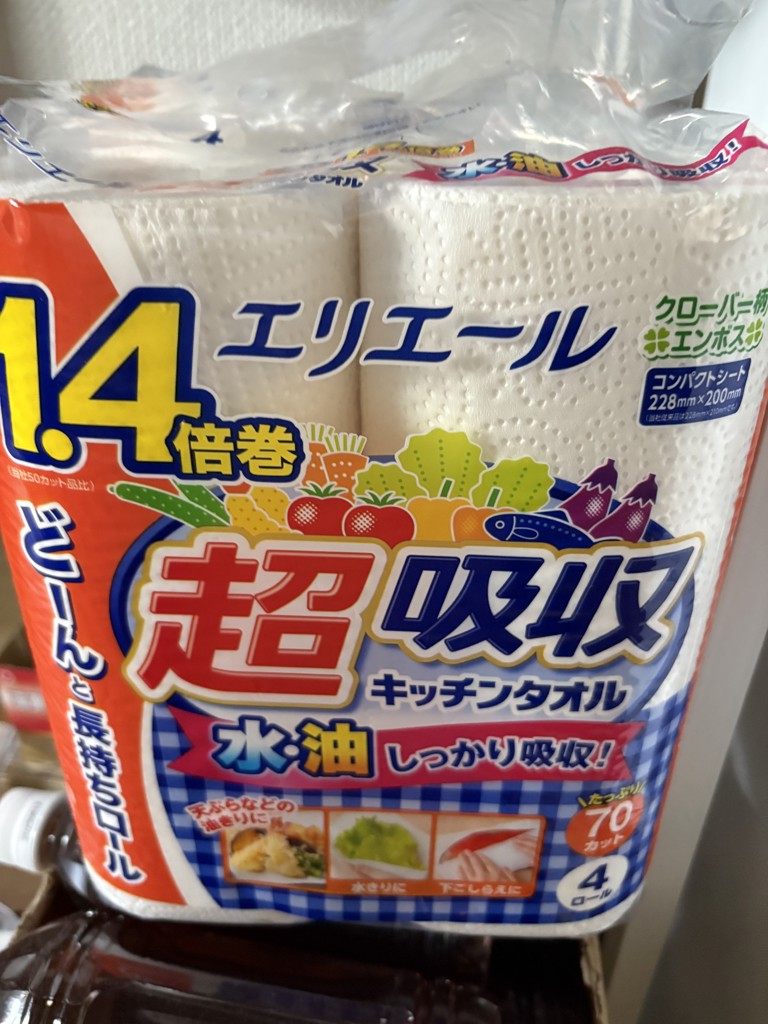 ユーザー写真