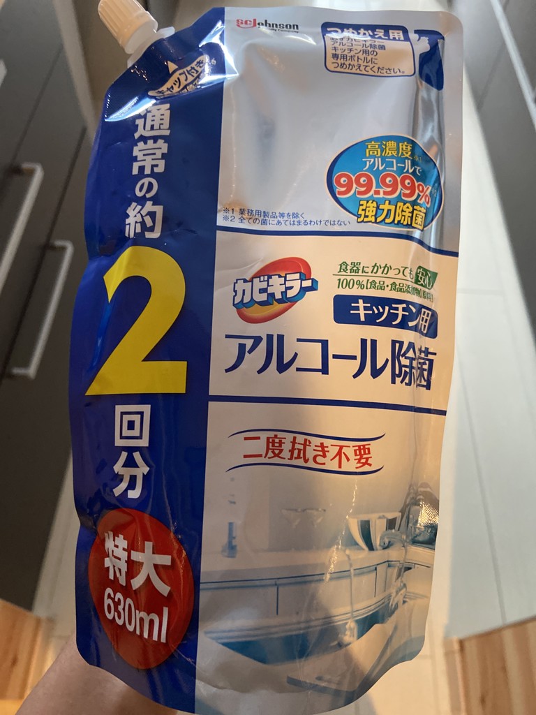 投稿写真