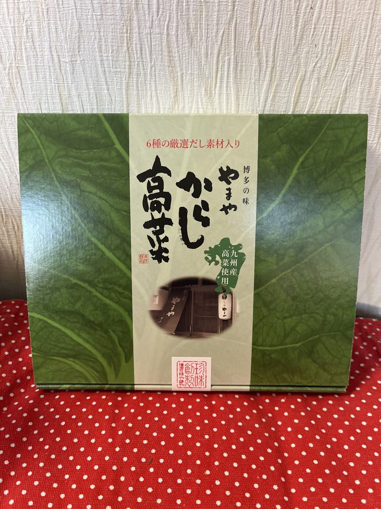 やまらたんページ★ WOMAN BANANA ワイドデニムパンツ|HYSTERIC GLAMOUR WOMEN | HYSTERIC