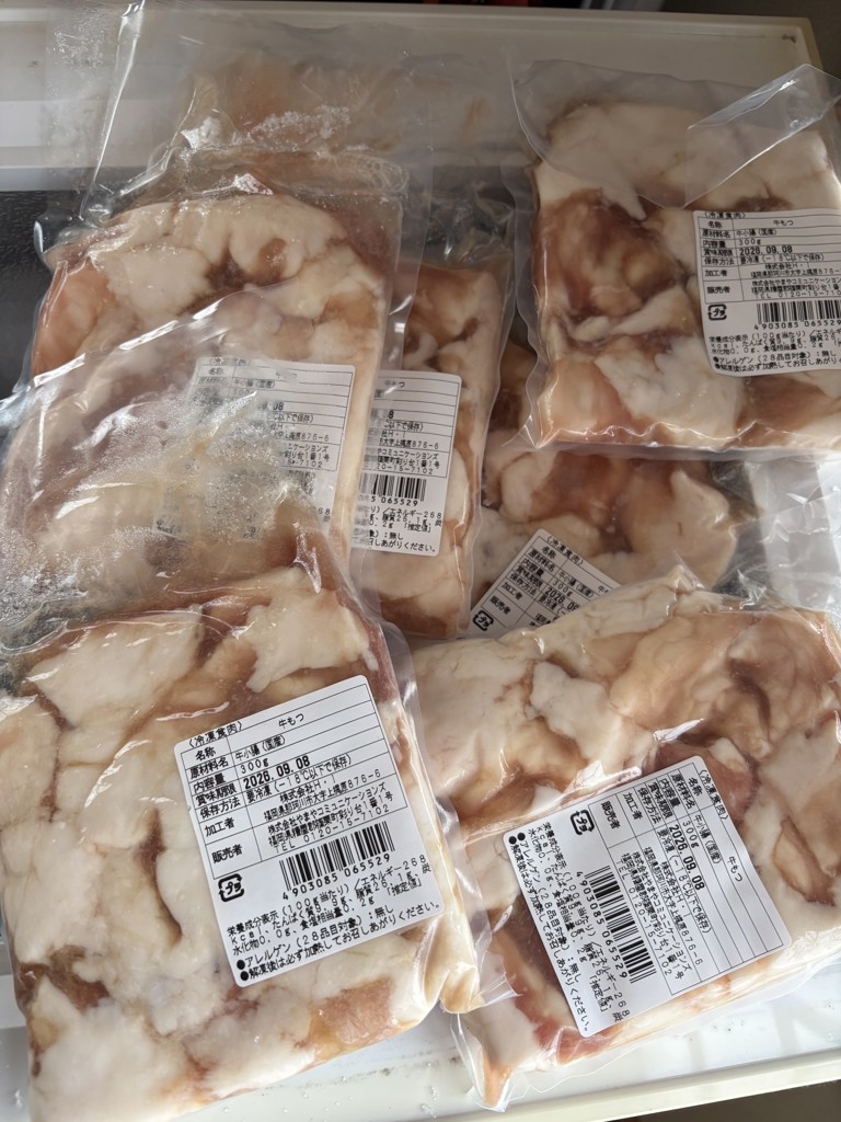 国産もつ肉300g｜博多の味 明太子のやまや｜公式通販サイト