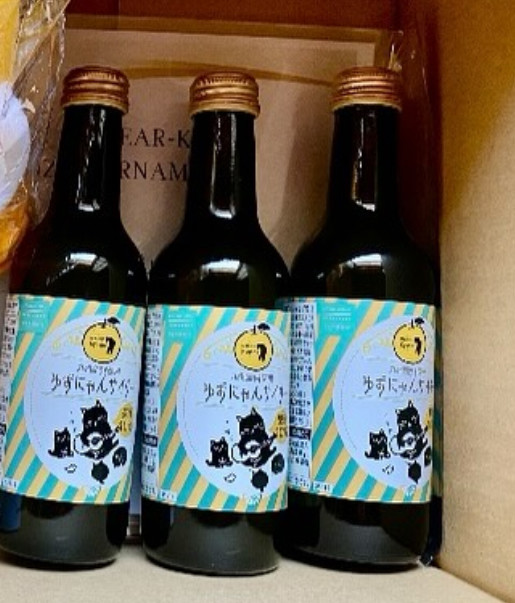 やまやにゃん柚子サイダー240ml｜博多の味 明太子のやまや｜公式通販サイト