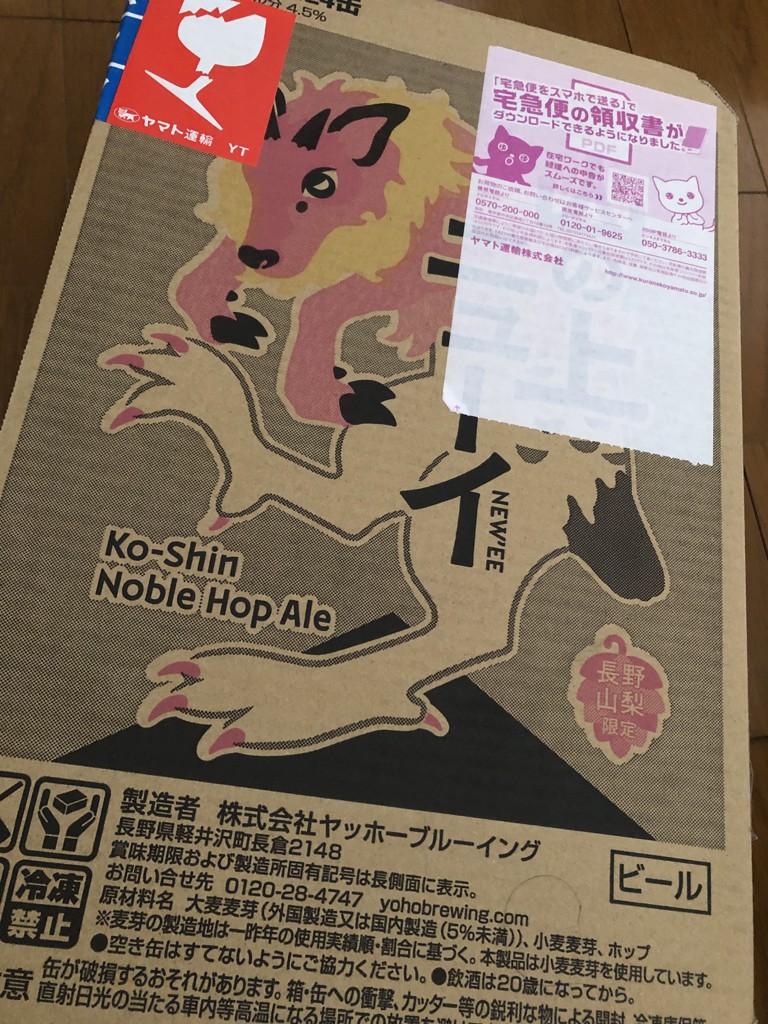 投稿写真
