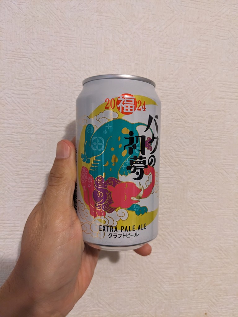 ユーザー写真