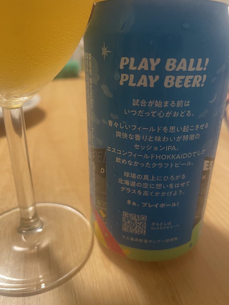 投稿写真