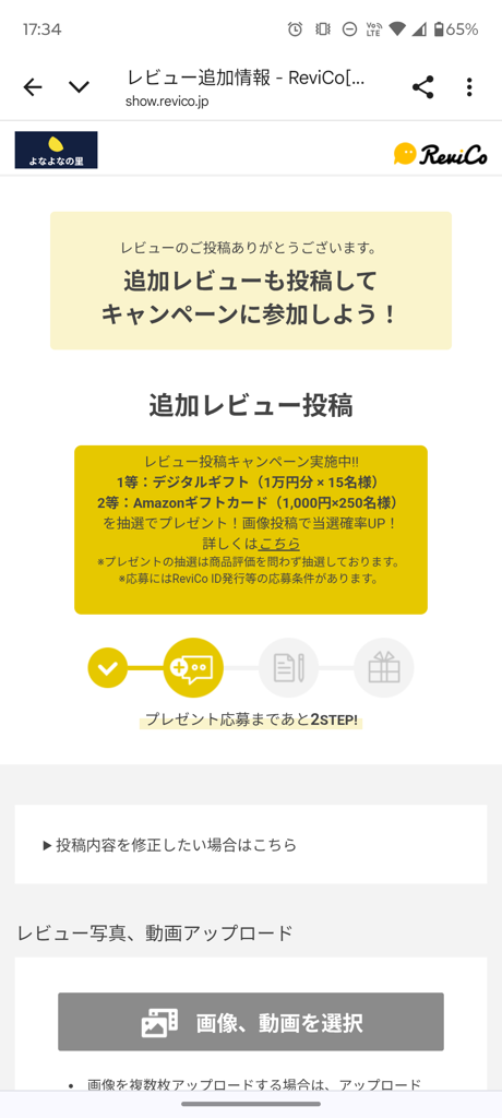 ユーザー写真