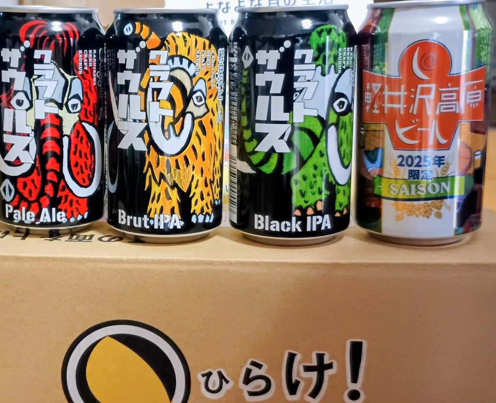 投稿写真