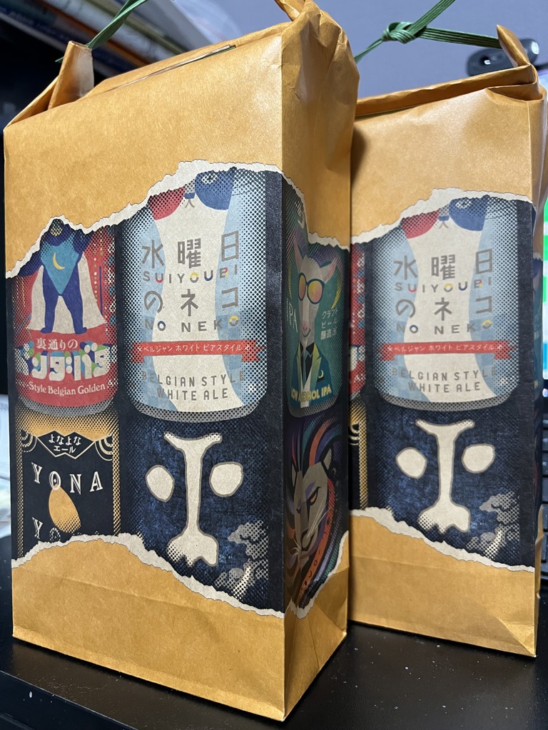 おすそ分けされたがり袋（小分け袋） 6枚セット 製品詳細 | よなよな