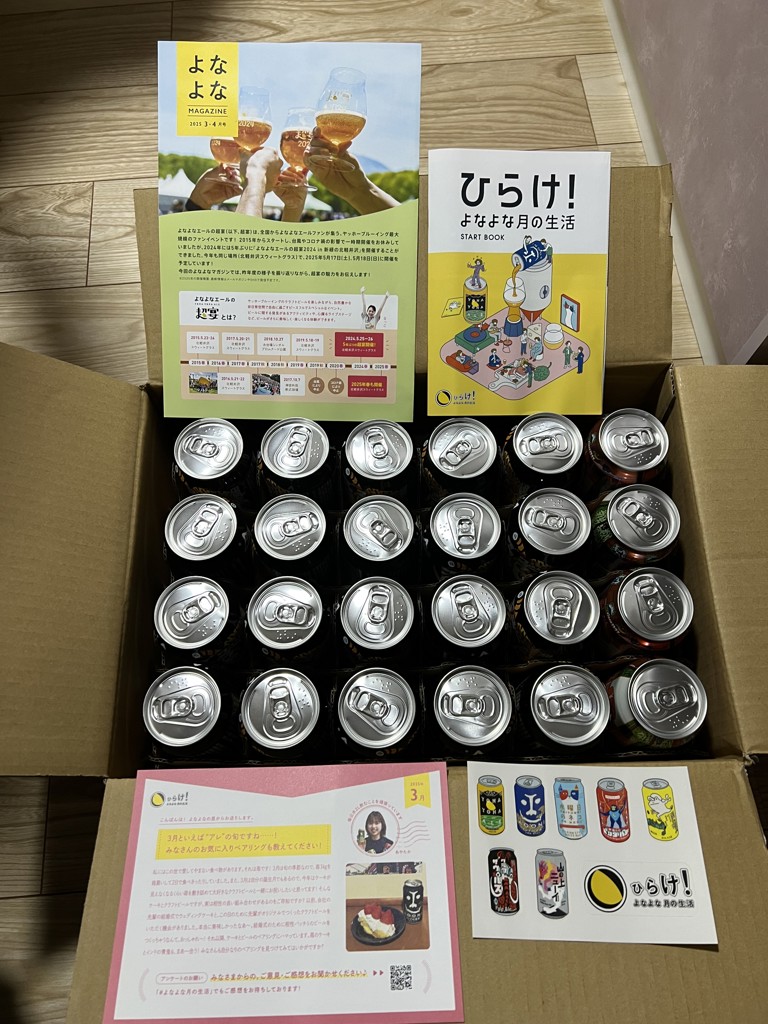 投稿写真