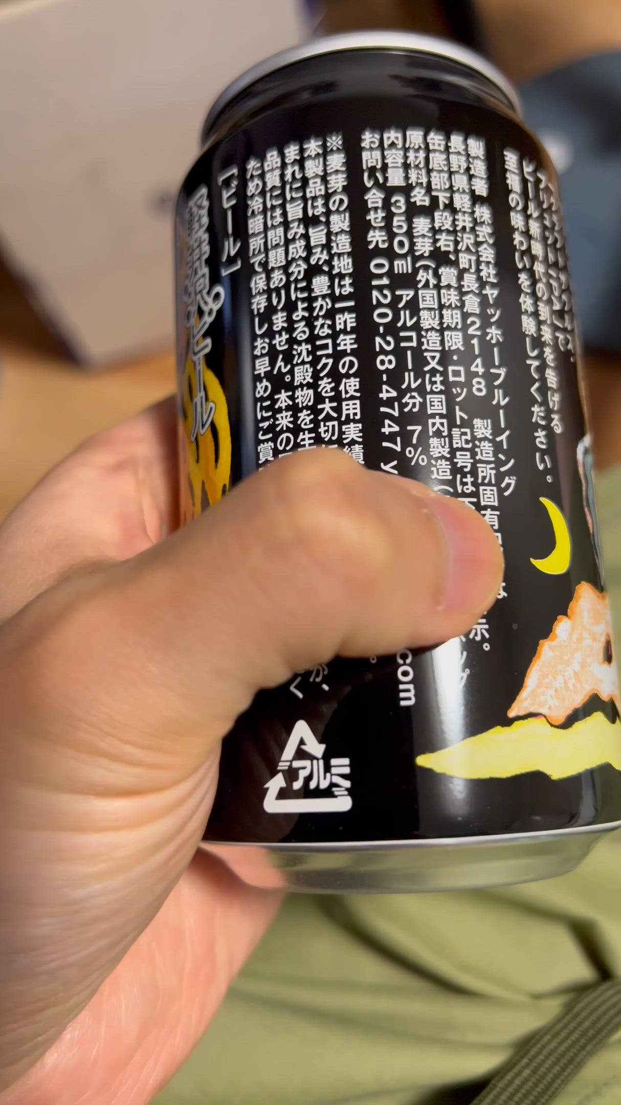 投稿写真