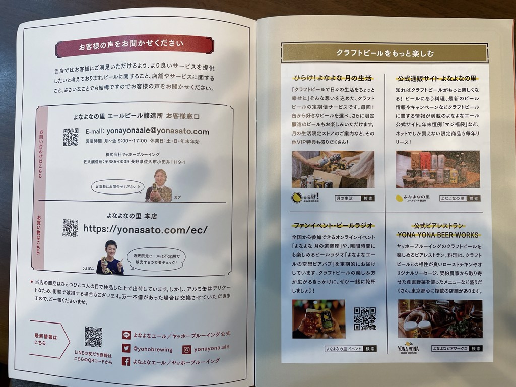 ユーザー写真