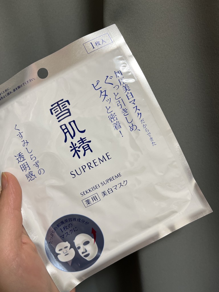 投稿写真