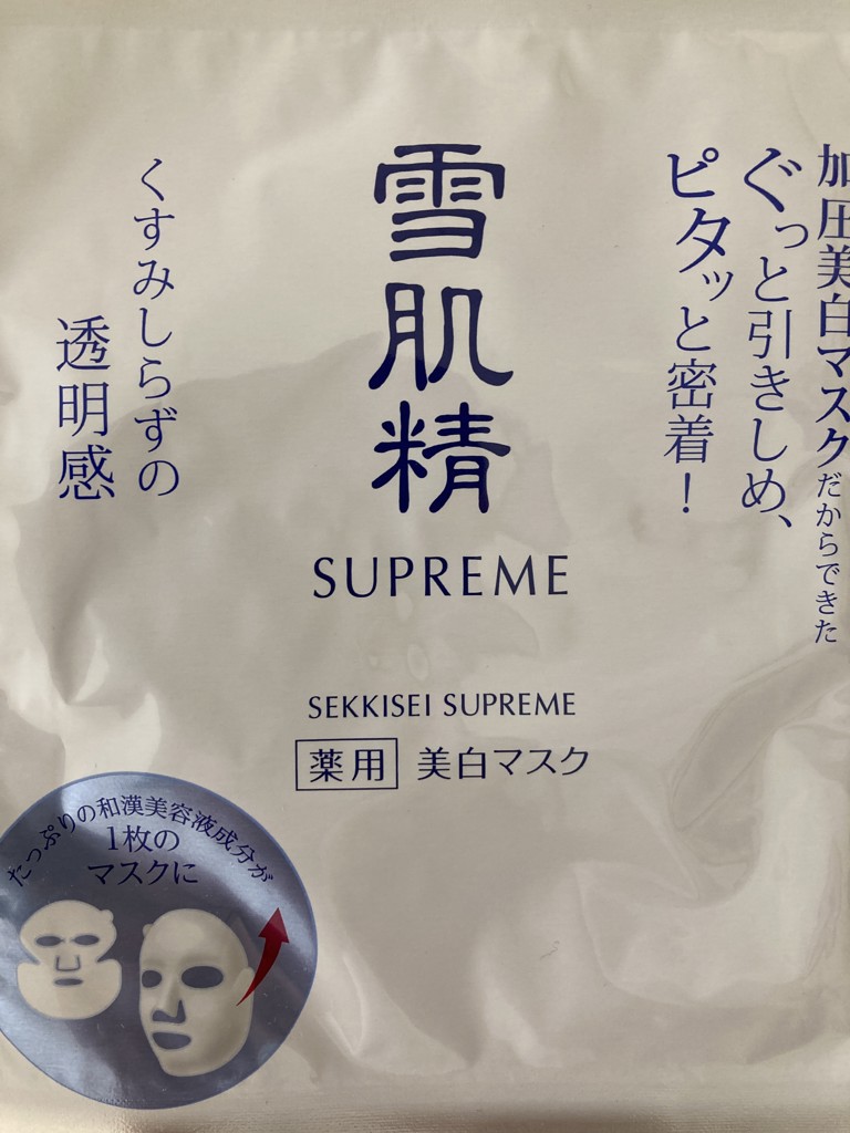 投稿写真