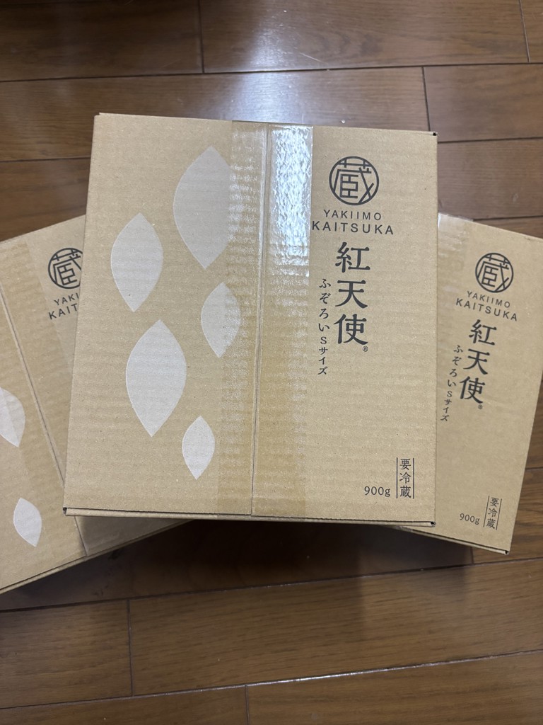 定期便】紅天使 ふぞろいSサイズ1箱: 焼き芋(紅天使） | 【公式通販