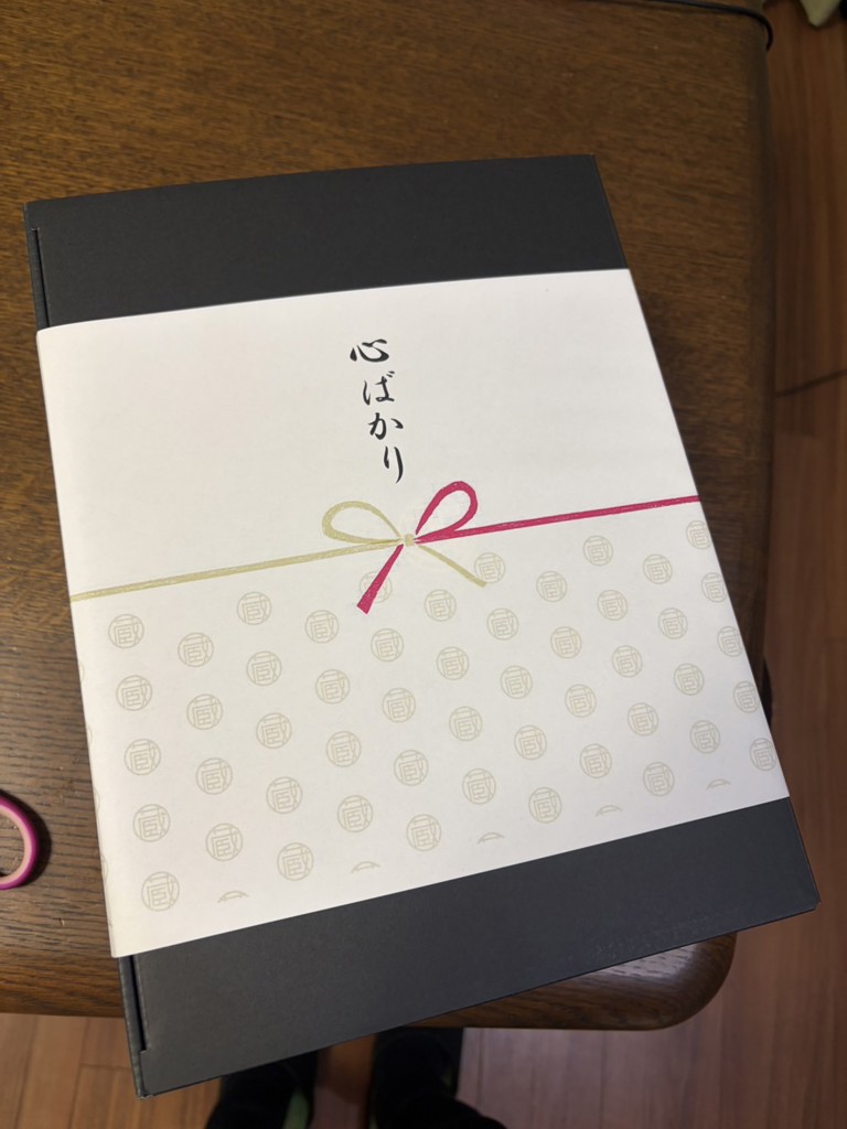至福の「蔵出し焼き芋かいつか」セット（冷凍焼き芋紅天使500g・華