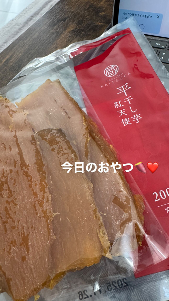 蔵干し芋 紅天使 平干し100g: 干し芋(紅天使ほか) | 【公式通販