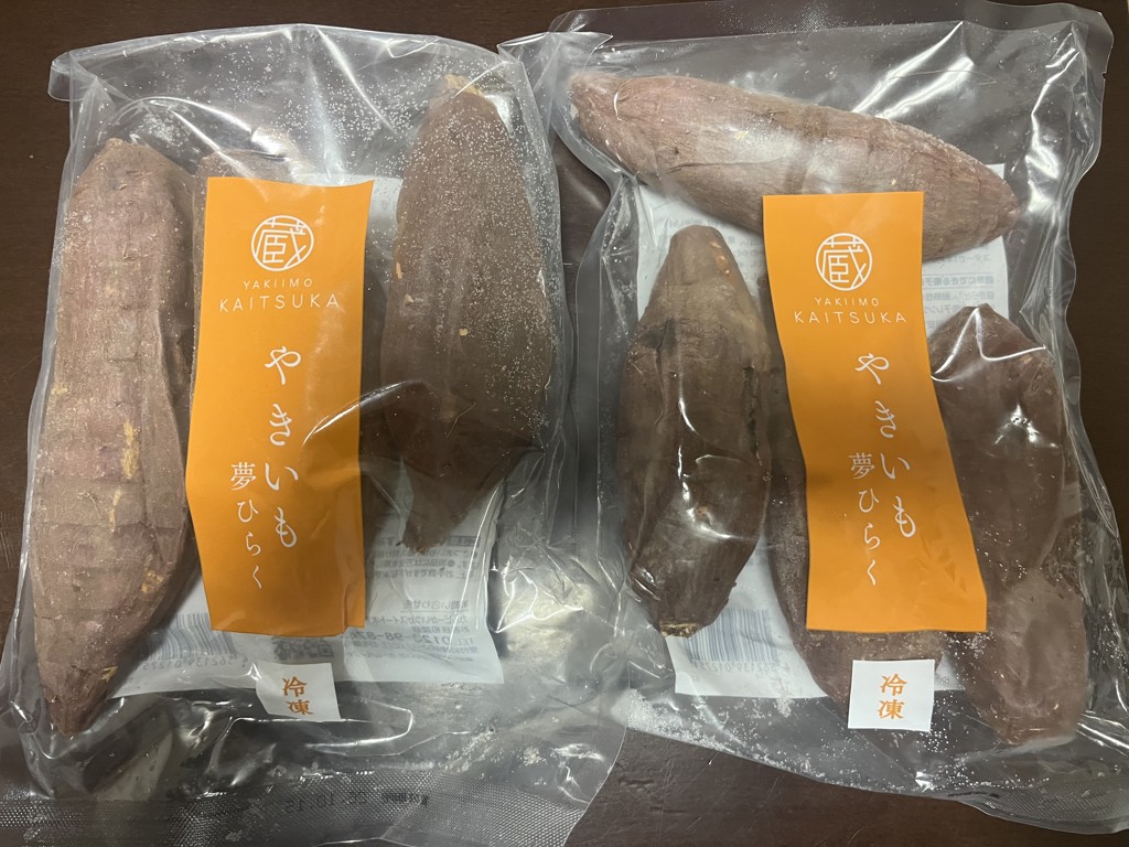 冷凍焼き芋【夢ひらく】1㎏（500g×2袋）: 焼き芋（夢ひらく） | 【公式