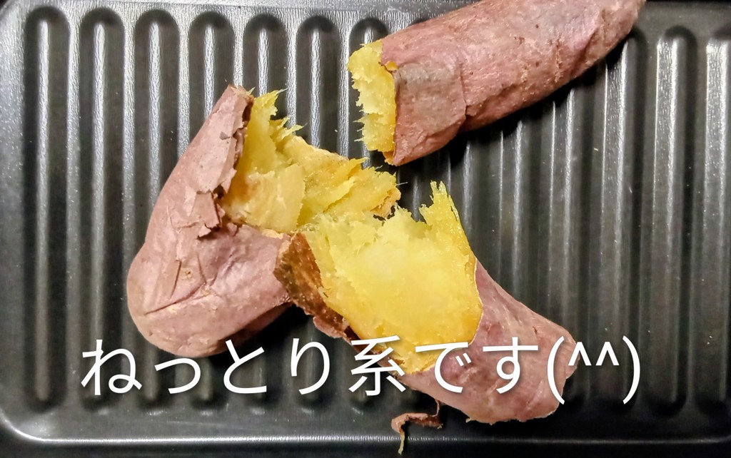冷凍焼き芋【紅天使】1kg（500g×2袋）: 焼き芋(紅天使） | 【公式通販