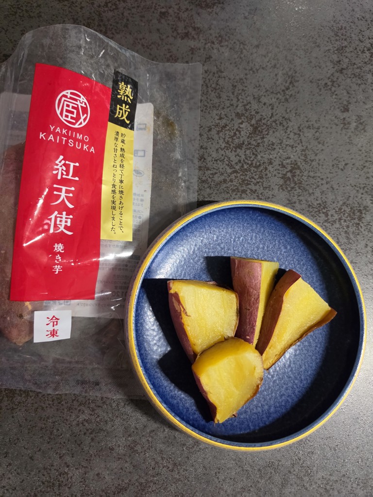 冷凍焼き芋【紅天使】1kg（500g×2袋）: 焼き芋(紅天使） | 【公式通販