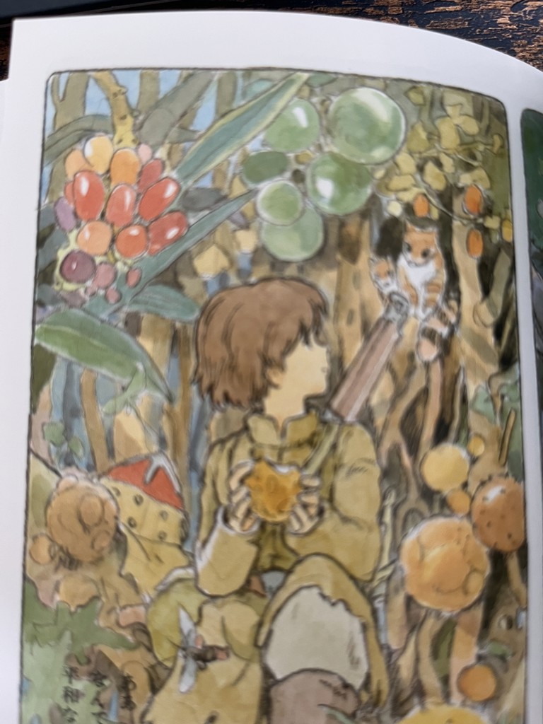 アニメージュ文庫『シュナの旅』 宮崎駿（徳間書店） -の商品詳細 | 蔦