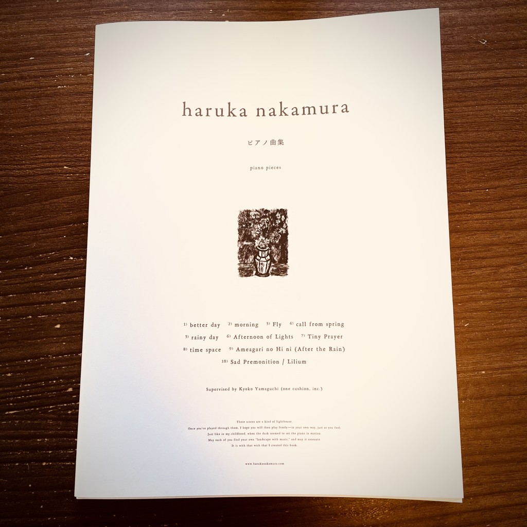 先行販売】「ピアノ曲集」haruka nakamura（ハルカ ナカムラ） haruka