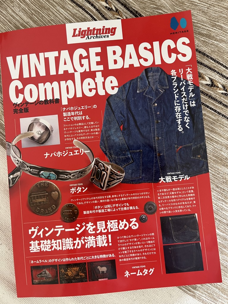 Lightning Archives 「VINTAGE BASICS Complete」』発行：ヘリテージ