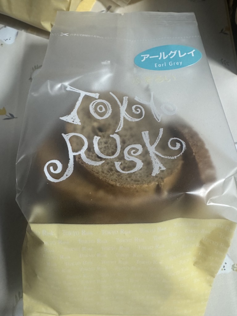 数量限定！お楽しみ ふぞろいラスク3袋入 – tokyorusk