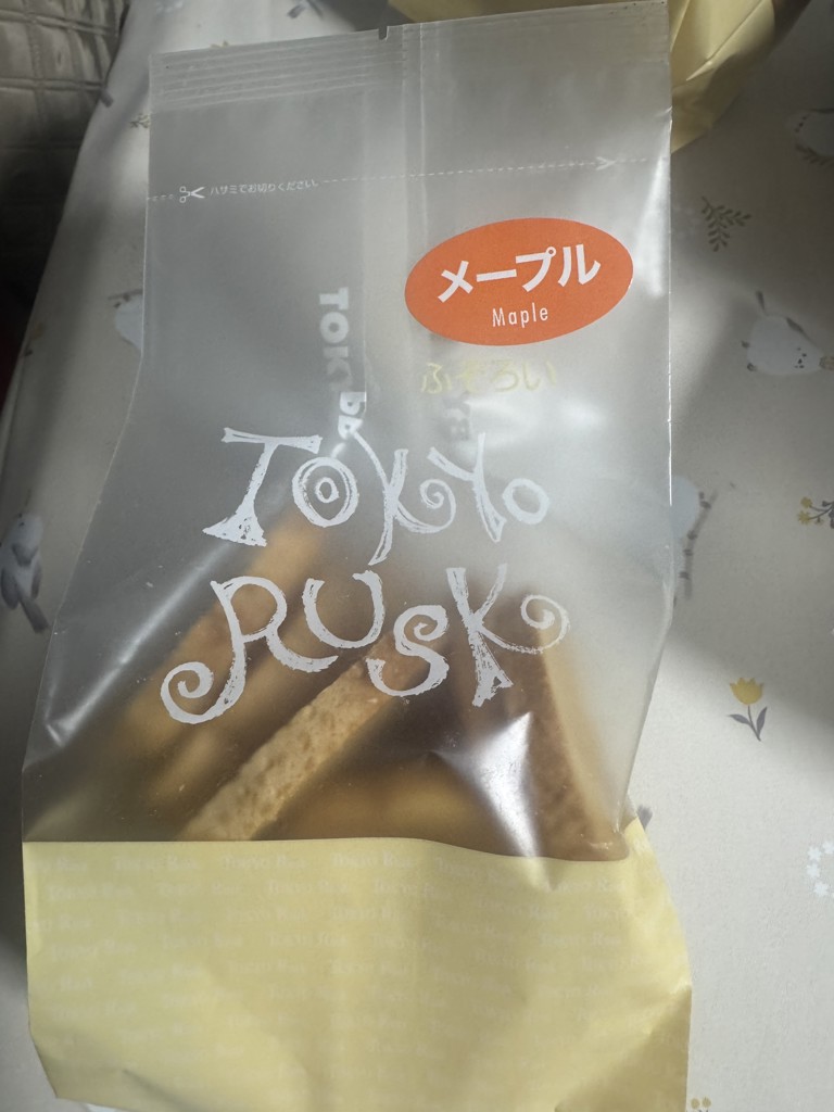 数量限定！お楽しみ ふぞろいラスク3袋入 – tokyorusk