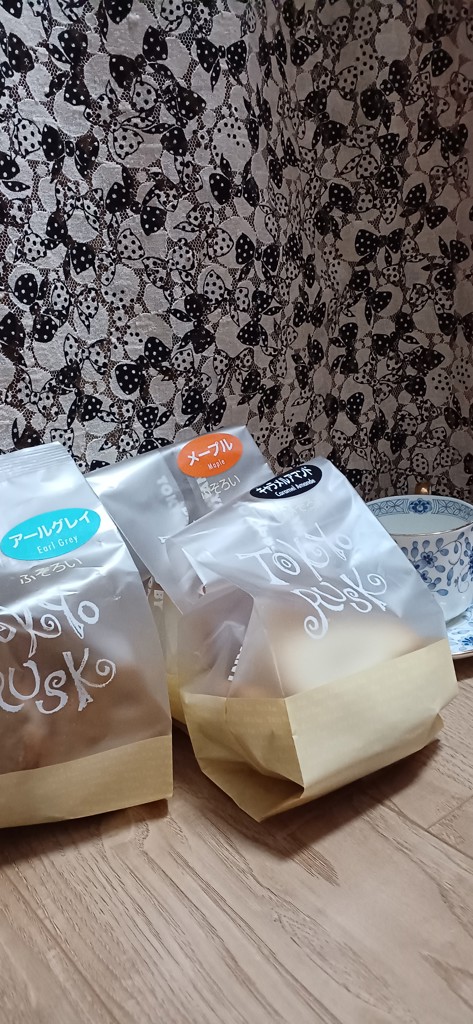 数量限定！お楽しみ ふぞろいラスク3袋入 – tokyorusk