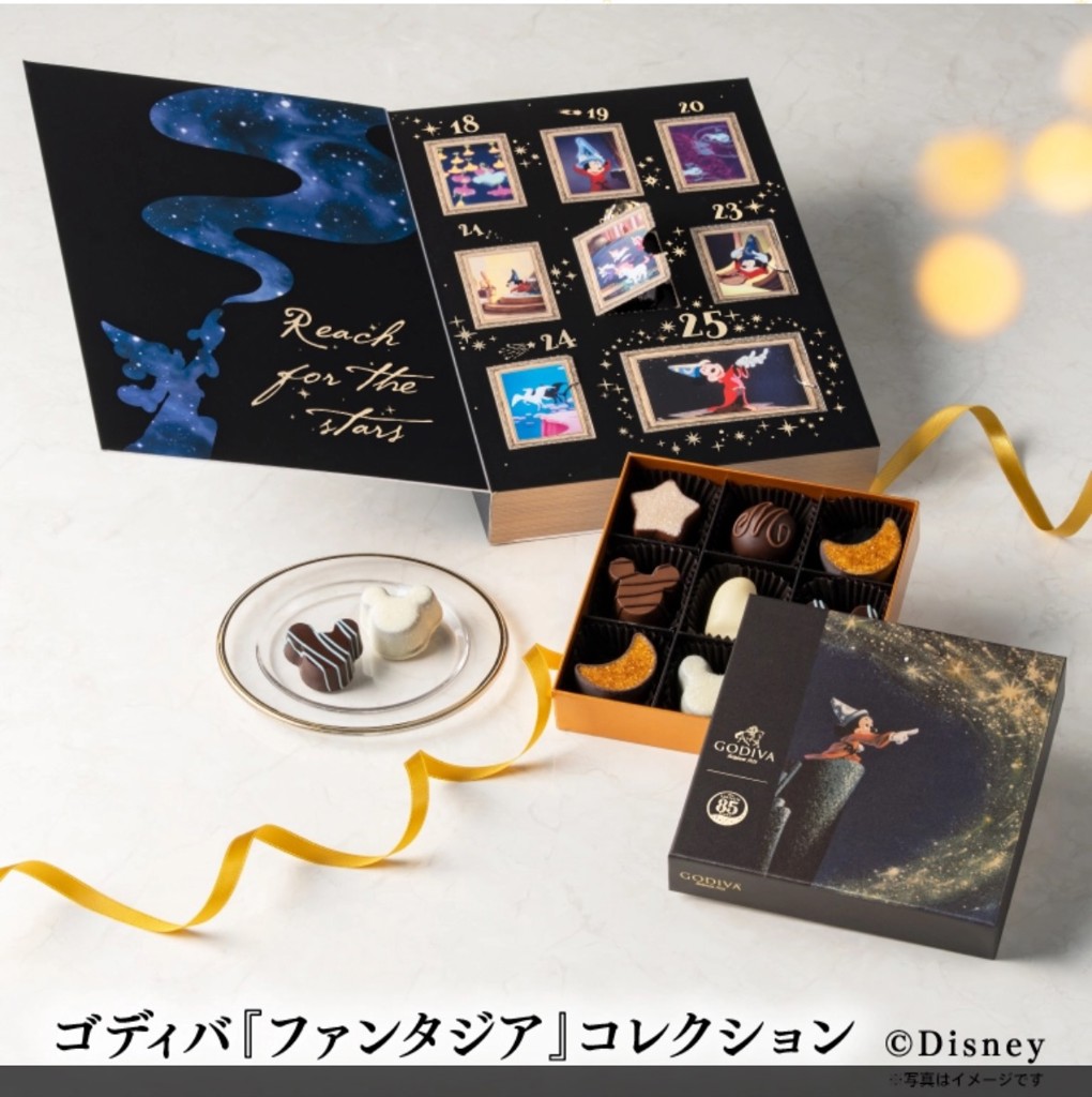 送料無料】「ゴディバ『ファンタジア』コレクション」パーティバッグ