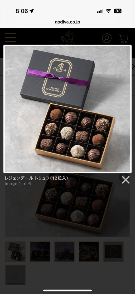 レジェンデール トリュフ｜ゴディバ（GODIVA）