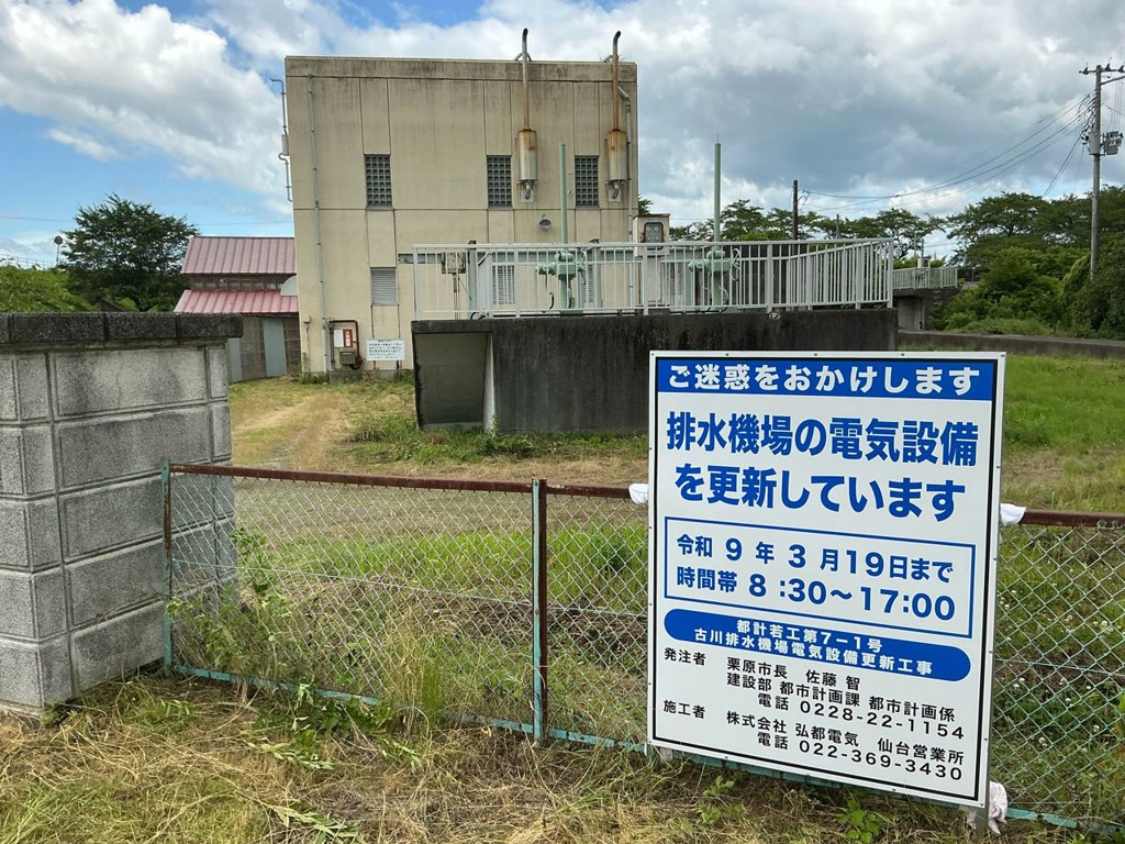 鉄枠付】 道路工事看板 工事標識 W1100×H1400mm 「ご迷惑をおかけし 