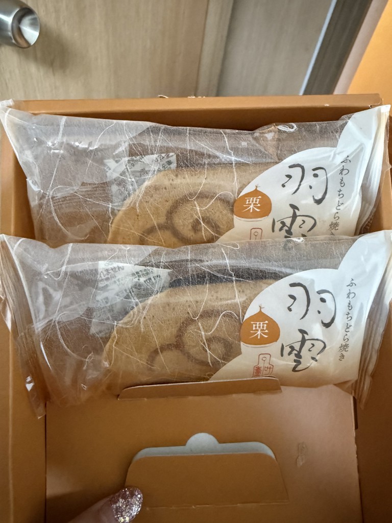 羽雲(栗) 5個入: HANEDA Shopping | HANEDA Shopping 羽田空港公式