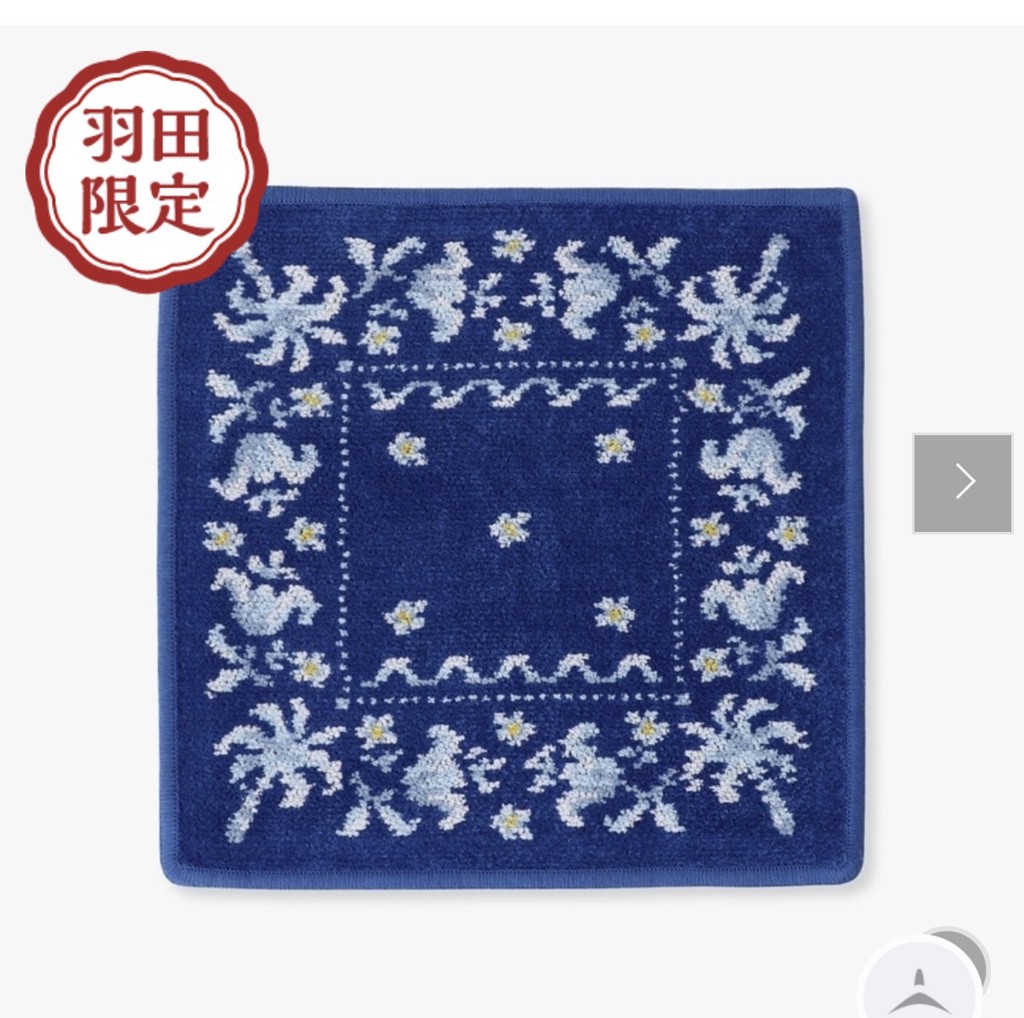 FEILER HANEDA exclusive ブルー(ブルー): HANEDA Shopping | HANEDA