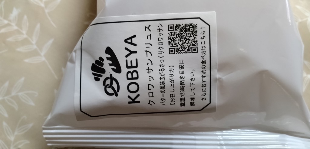 投稿写真