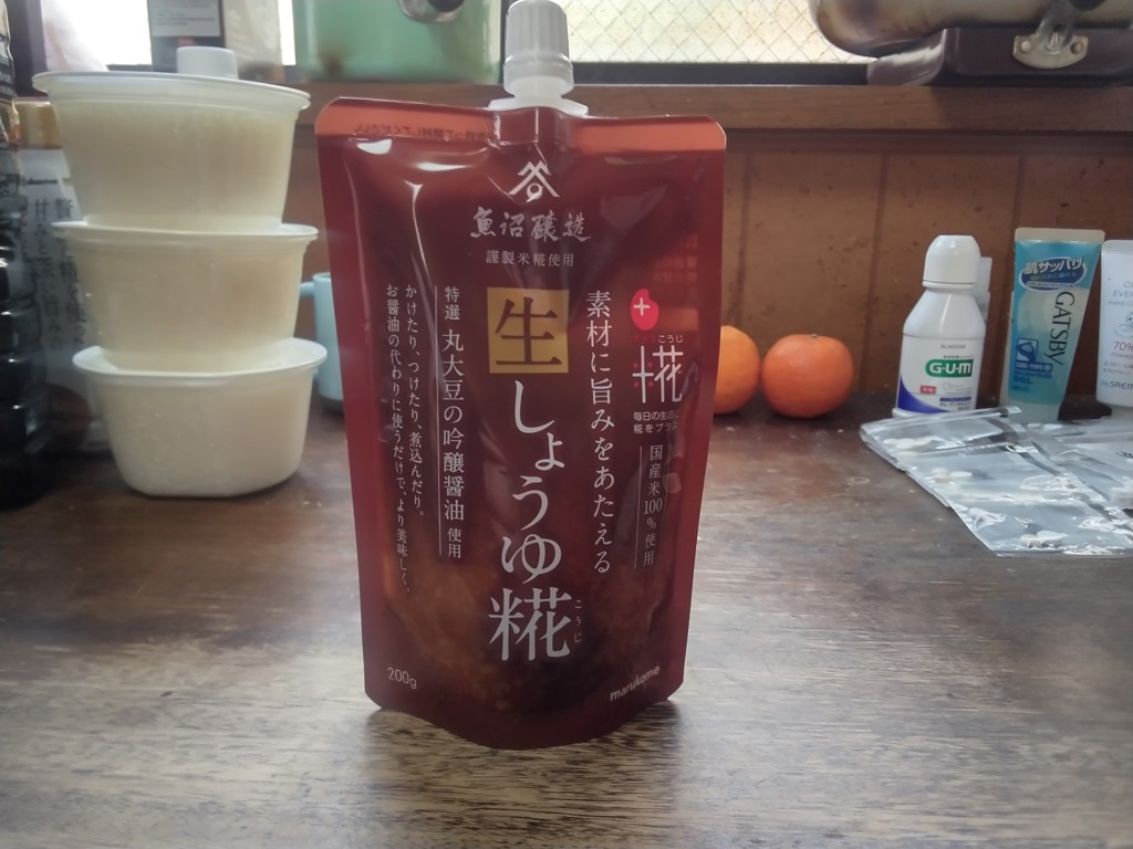 ユーザー写真