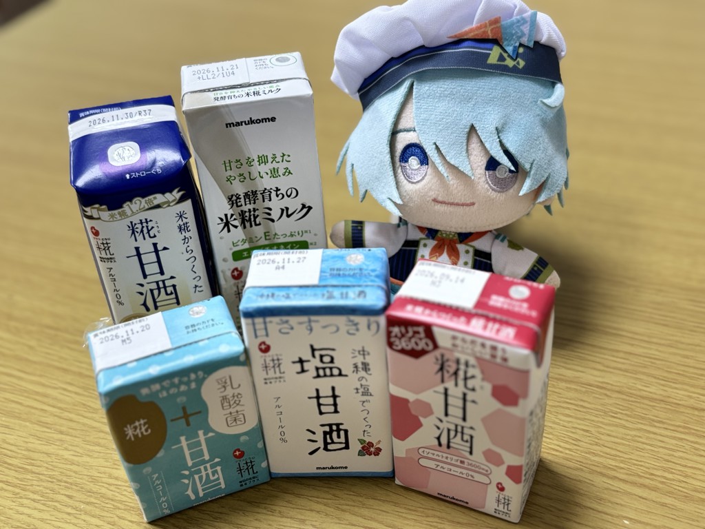 投稿写真