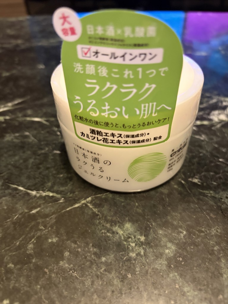 日本酒のラクうるジェルクリーム(180g): 自然派化粧品|うるおい