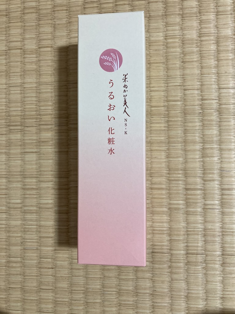 米ぬか美人 うるおい体験セット(初めての方1回限り): 自然派化粧品