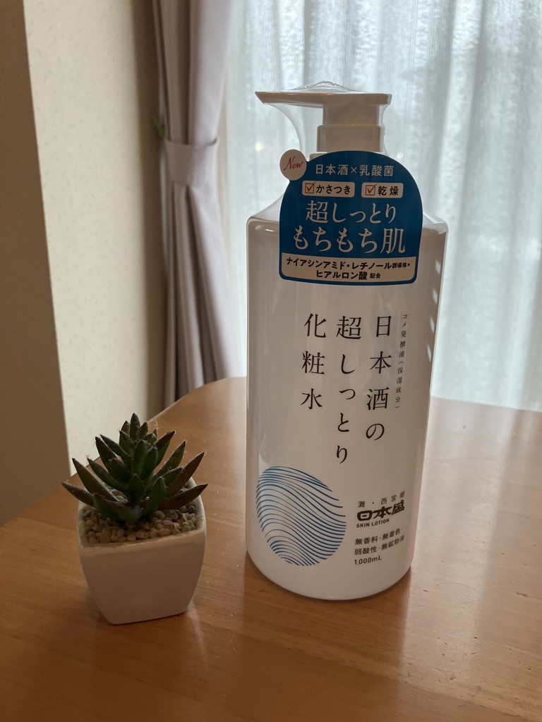 単品10個セット 日本酒の超しっとり化粧水 日本盛 代引不可 単品