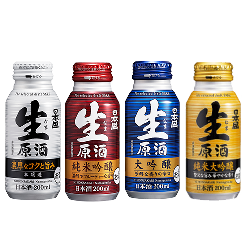 生原酒 200mlボトル缶4本セット(200ml×4本（各1本）): 日本盛のお