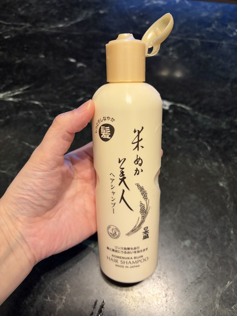 米ぬか美人ヘアシャンプー(335ml): 自然派化粧品|うるおいしっとり