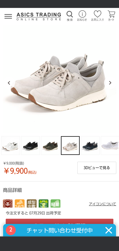 投稿写真