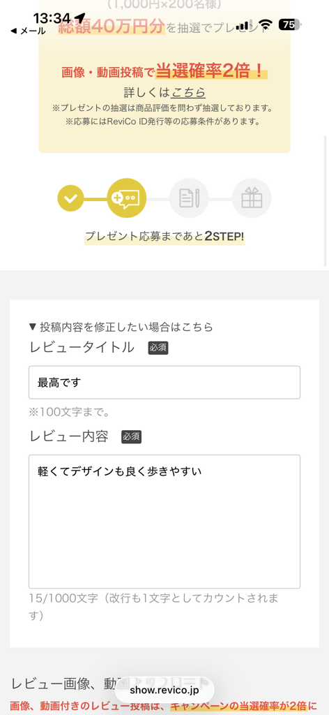 投稿写真