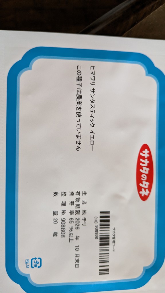 投稿写真